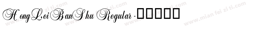 HongLeiBanShu Regular字体转换